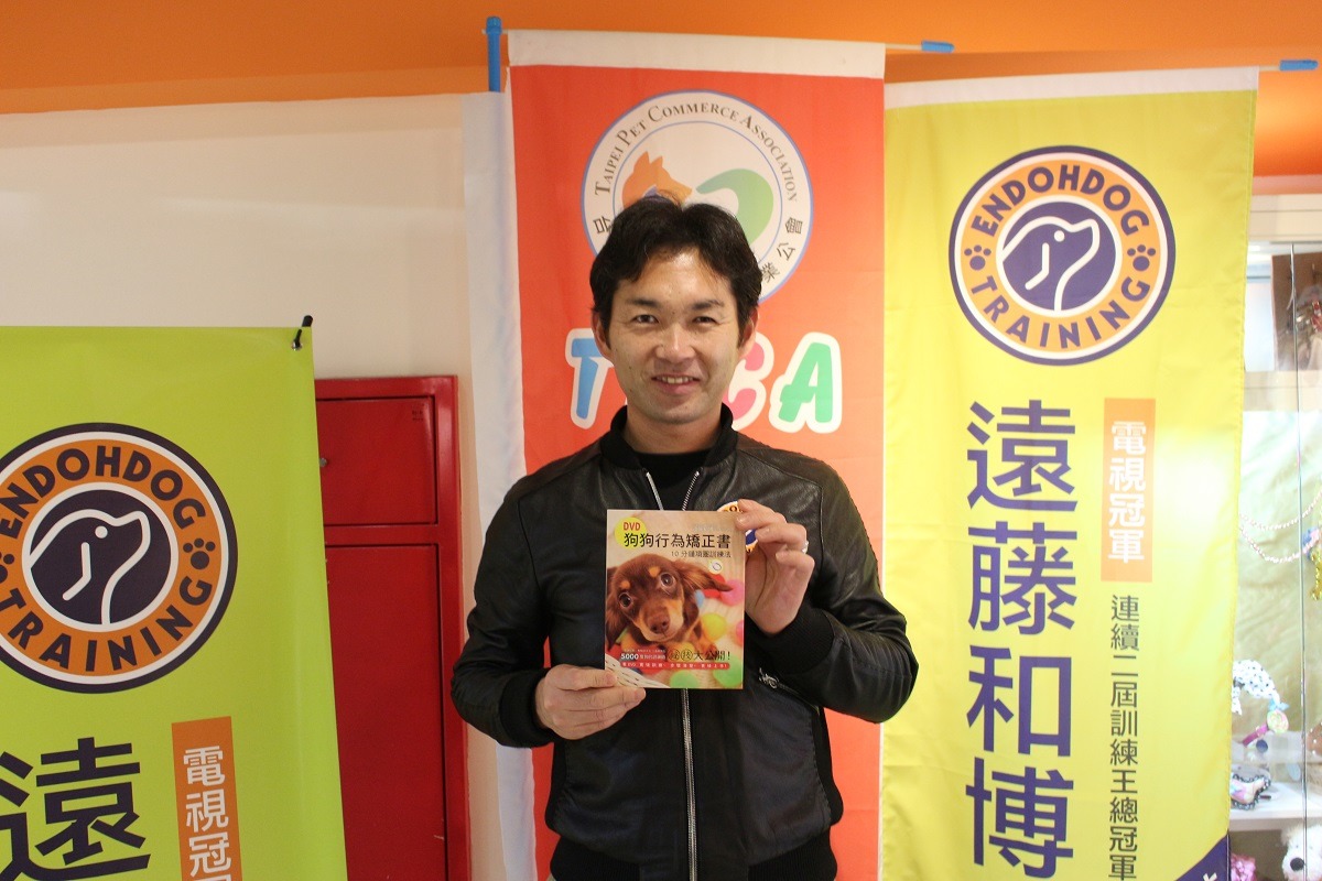 遠藤和博在日本同時也是知名訓犬師。　黃靖雅/攝