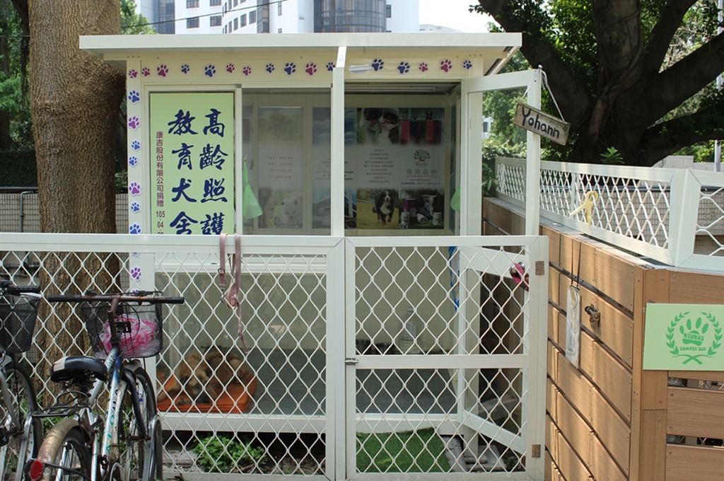 白圍籬內的空間仍可讓優漢出來上廁所、活動。 黃靖雅/攝