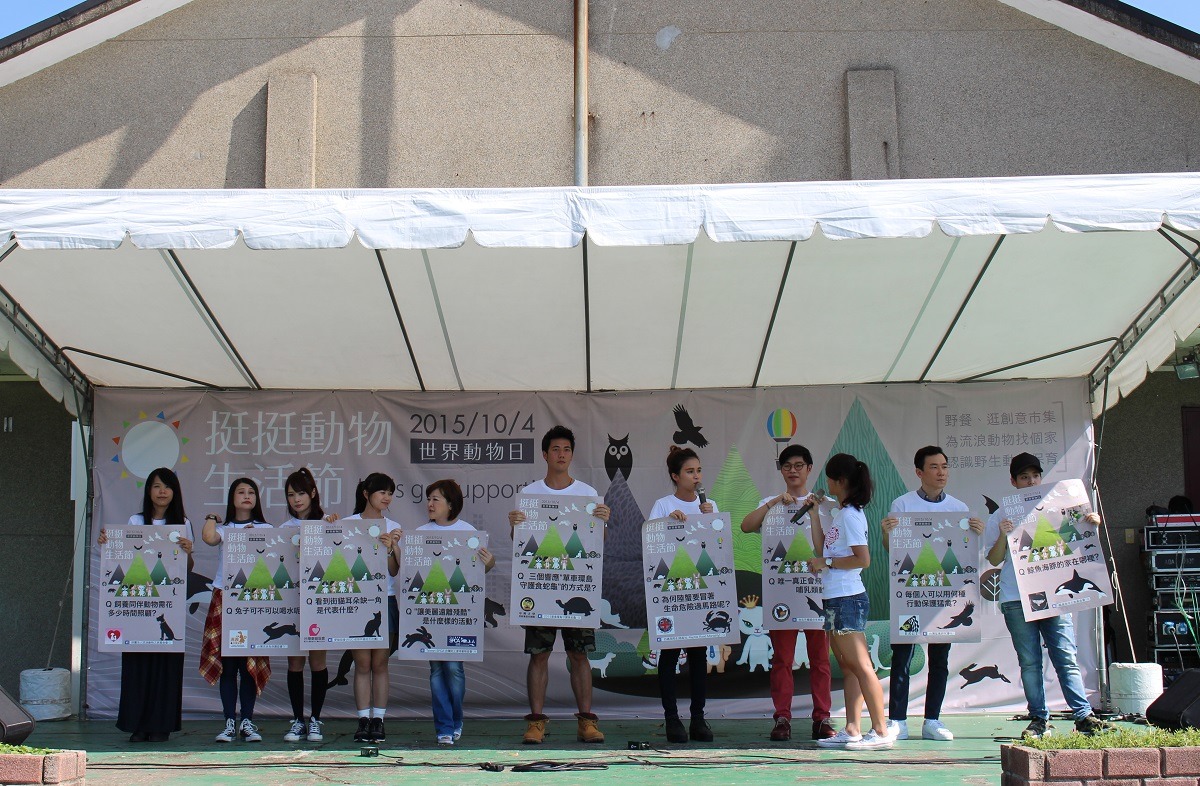 當天請來眾多藝人為動物發聲。　黃靖雅/攝