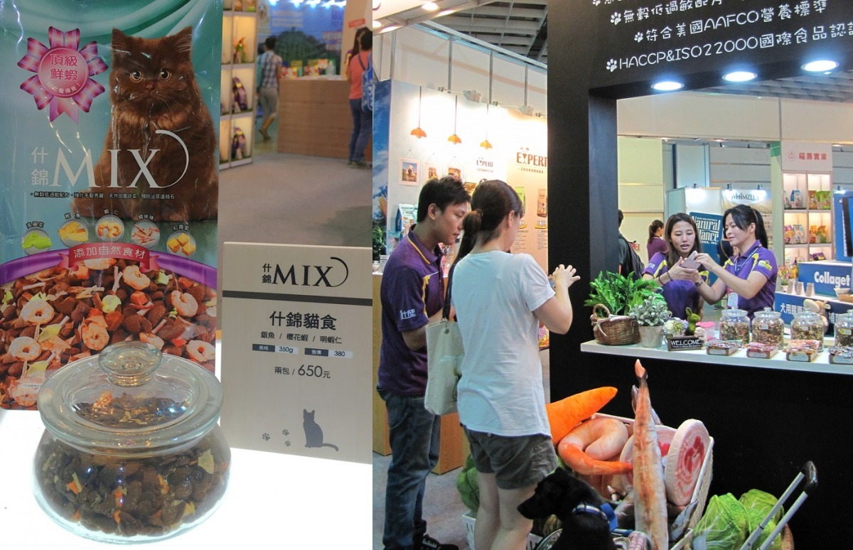 福壽新款飼料MIX在台北寵物展吸引不少飼主的目光。　福壽/提供