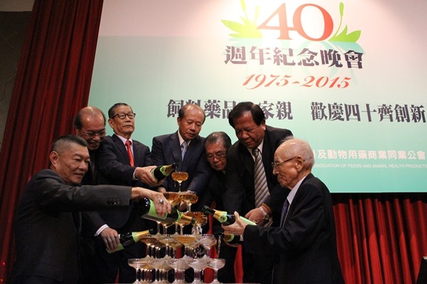 台北市飼料及動物用藥商業同業公會昨舉行40周年慶，歷任理事長上台舉杯同慶。　李娉婷/攝
