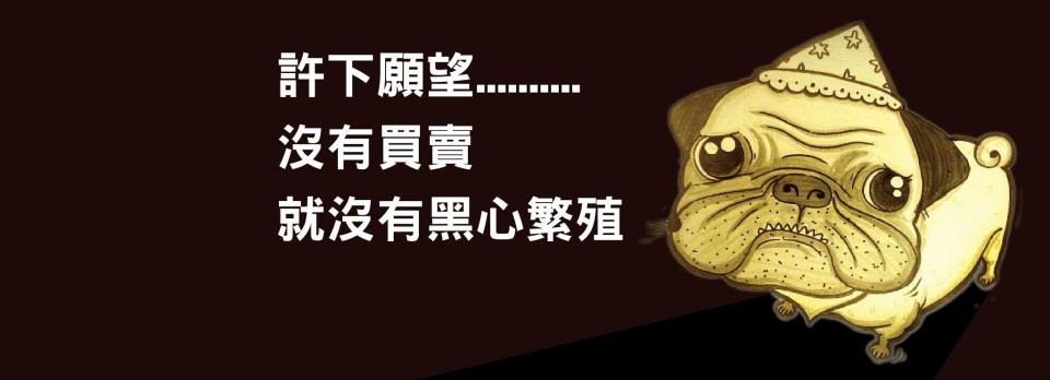 即使有人質疑，阿堯還是很堅定自已的理念。　　0.5mm插畫/提供