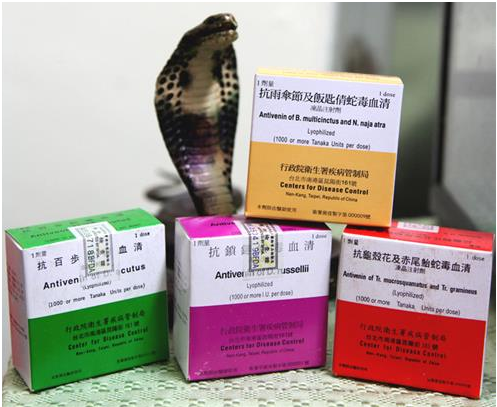 目前國內共生產4種抗蛇毒血清。取自疾管署網站