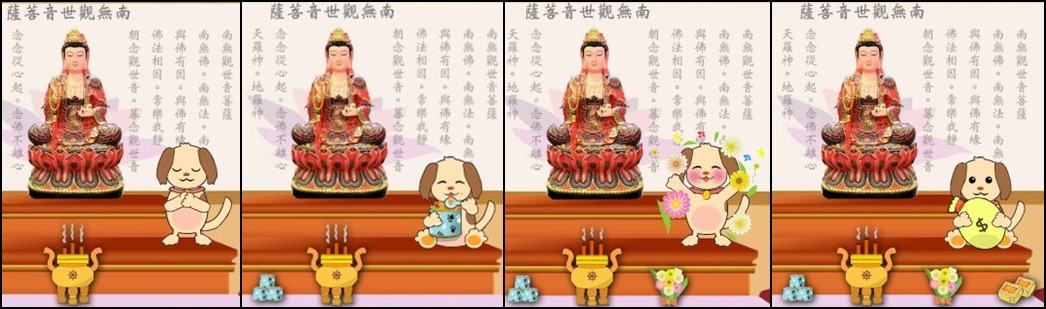 狗狗的動作豐富可愛。 截自網路