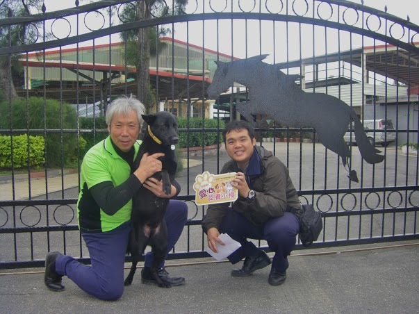 馬場設立認養小站，請牧馬犬黑寶來代言。　新北市動保處/提供