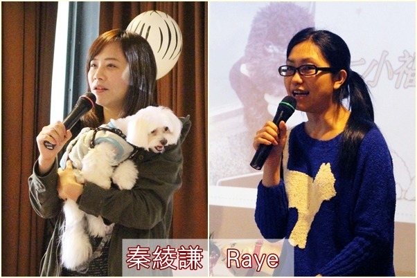 TVBS主播秦綾謙和《十二夜》導演Raye來到現場和領養人同樂。 江幸芸/攝