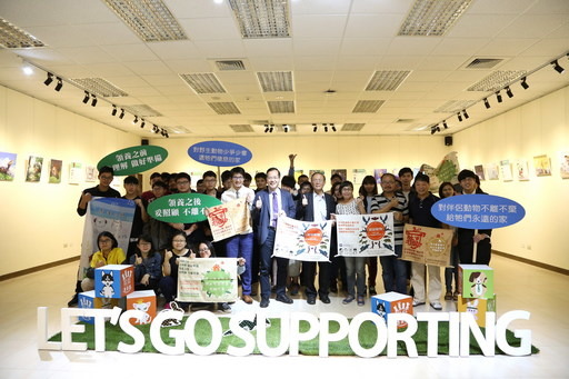 南華大學與「挺挺網絡社會企業」共同舉辦「挺挺動物共創展」，一起挺動物保護。南華大學/提供