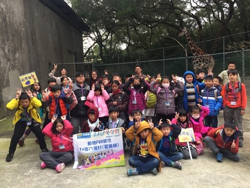 108年冬令營夜宿六福村動物生態體驗營『叢林冒險驚奇YA!』,和動物近距離接觸,並學習如何照養。社團法人中國青年救國團/提供