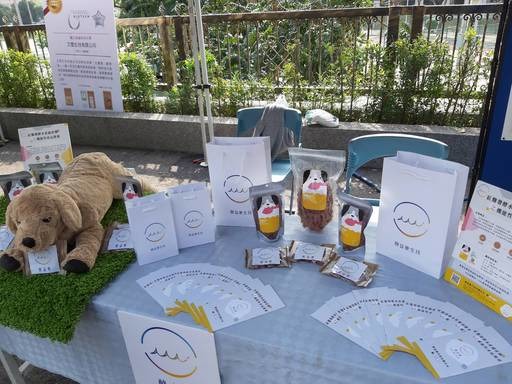 高科大研發健康毛小孩寵物食品。國立高雄科技大學/提供