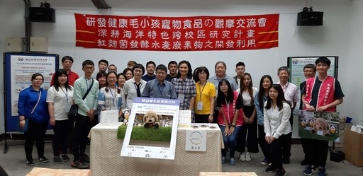 高科大資源再生利用 翻轉海洋廢棄物價值。國立高雄科技大學/提供