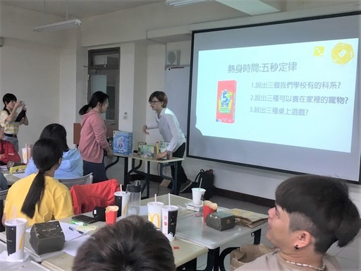 元培寵保同學熱情參與遊戲。元培醫事科技大學/提供