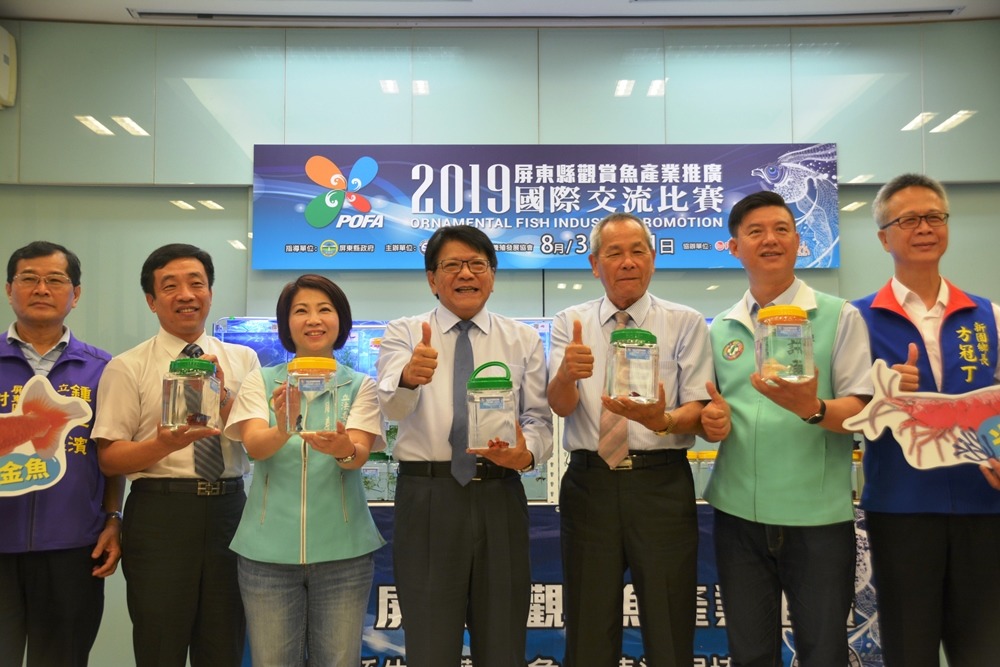 本屆賽事由屏東縣政府、屏東縣生技觀賞魚養殖發展協會主辦，屏東太平洋百貨協辦，並由台灣鬥魚發展協會、羅漢養殖研究會、台灣觀賞魚交流協會及屏東縣生技觀賞魚養殖發展協會共計四大團體共同籌組比賽小組，並透過各團體努力針對海內外廣為宣傳。屏東縣政府/提供