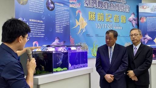 中華民國水族類商業同業公會林義川介紹新研發之24k黃金甲（神仙魚）及藍寶堅尼（神仙魚）。漁業署/提供