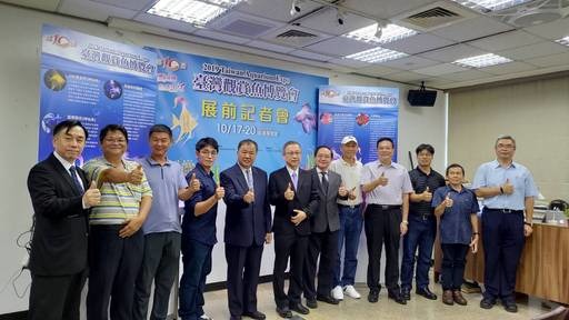 農委會漁業署及中華民國水族類商業同業公會熱情邀約10月17日至20日參觀觀賞魚博覽會。漁業署/提供