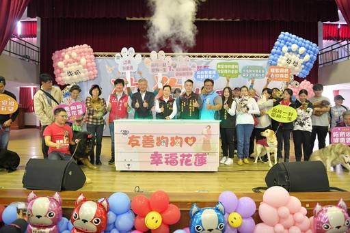 花蓮縣首度舉辦狗狗博覽會，推廣「認養代替購買」，期盼讓花蓮成為友善毛孩幸福城市。花蓮縣政府/提供