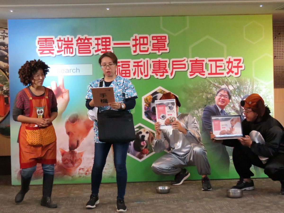記者會以行動短劇向媒體說明雲端管理的操作方式。高維奇/攝