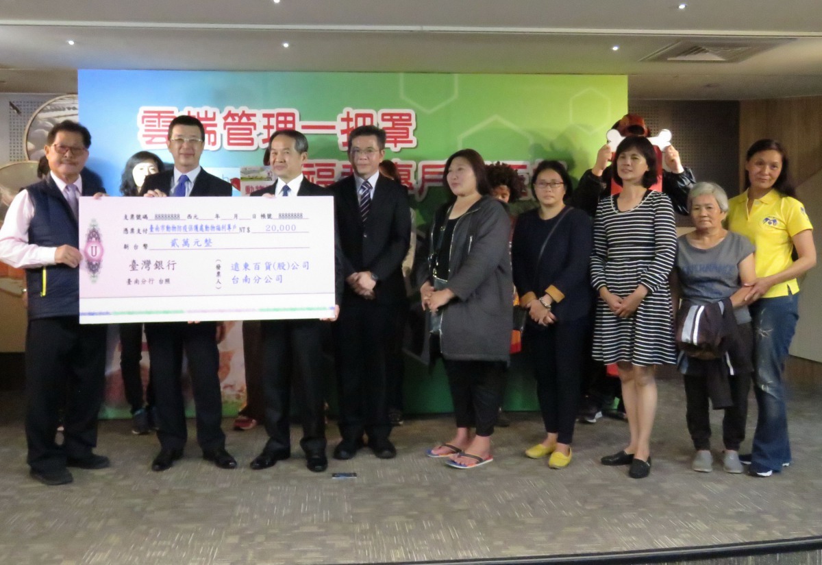 記者會現場舉行動物福利專款轉贈儀式。高維奇/攝