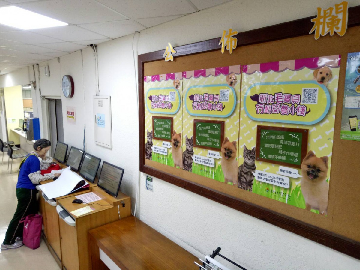 新北市動保處和新北市內各機關合作，推動「毛寶貝行動認養小棧」，方便民眾前往洽公時也可獲得毛孩認養資訊。劉凱/翻攝