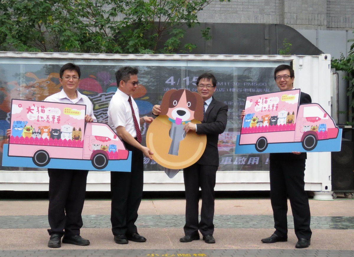 台南市動保處動物認養行動專車啟用儀式。高維奇/攝