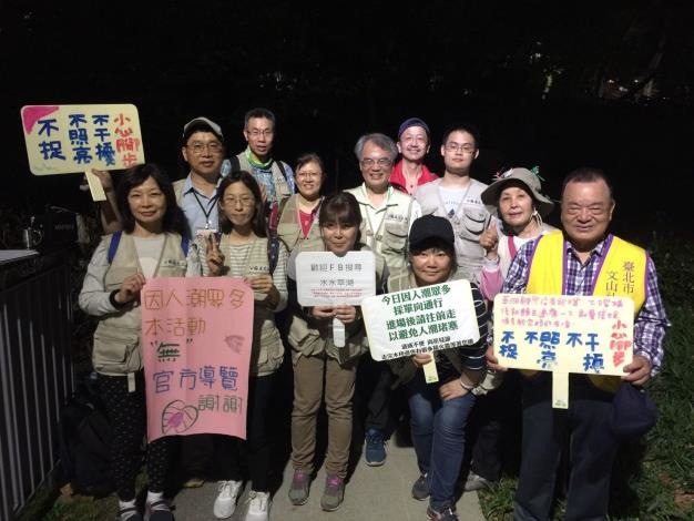 歡迎對生態保育有興趣的民眾加入志工行列。台北市政府公園處/提供