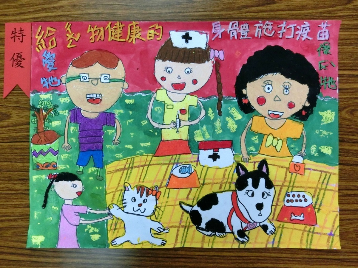 去年比賽國小低年級特優作品。高維奇/攝