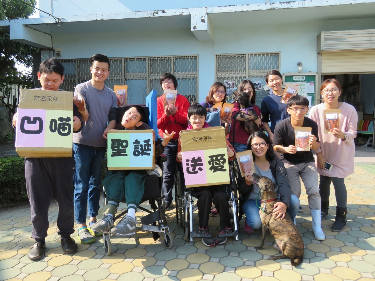 瑞復益智中心由工作人員歲末送愛心零食到動保處動物之家灣裡站。高維奇/攝
