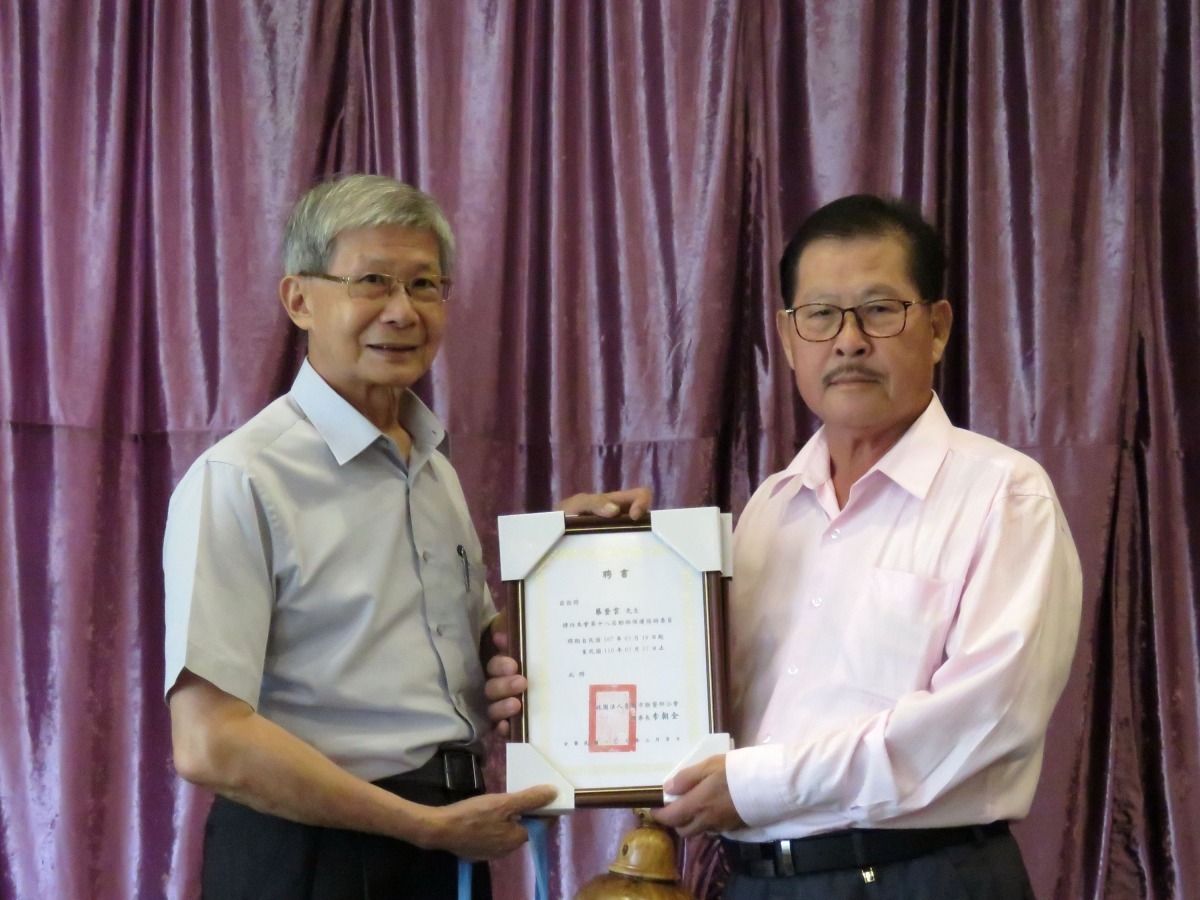 李朝全理事長頒發會務顧聞證書，右為蔡登雲顧問。高維奇/攝