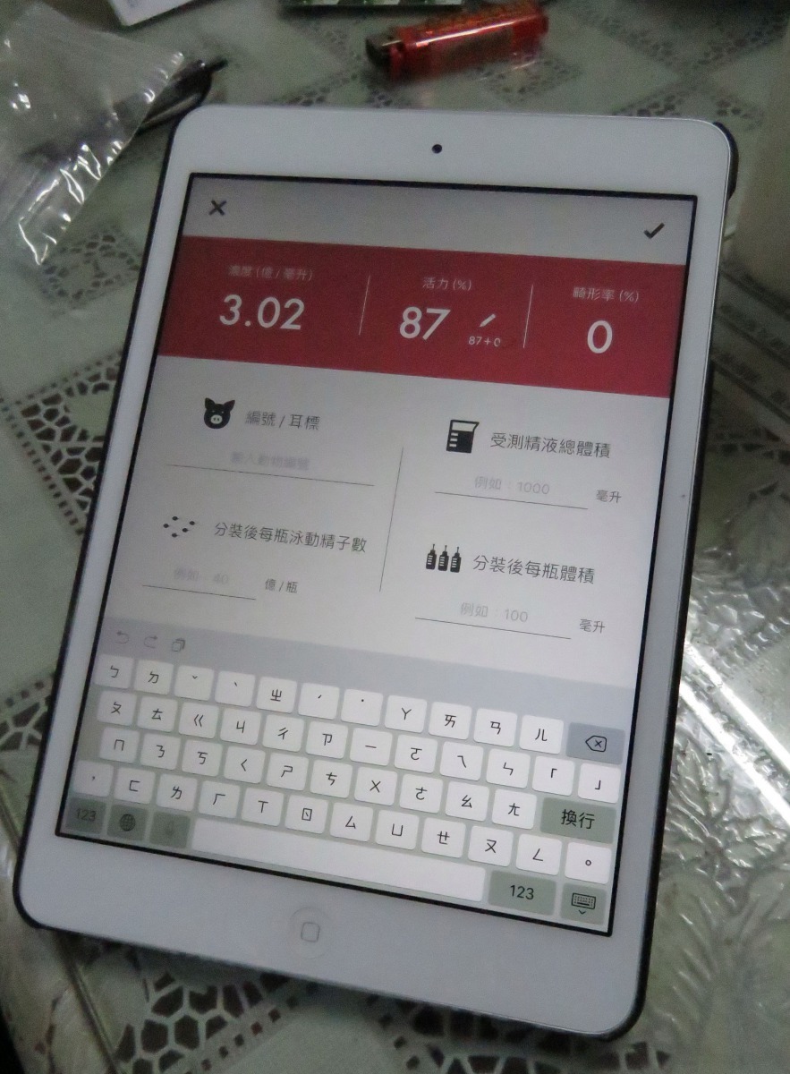 電腦顯示種豬精蟲數量、活力指數,提供技術人員判別精液品質良窳。高維奇/攝