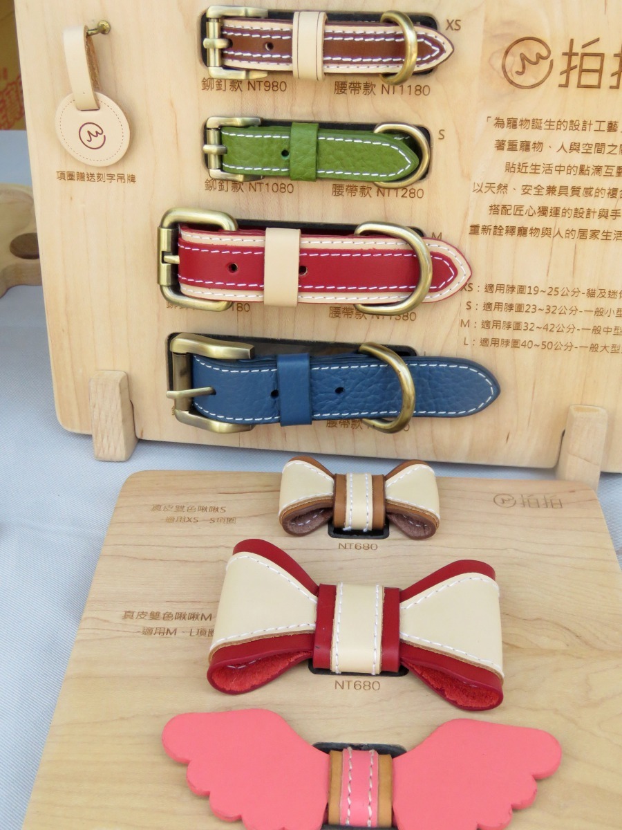 真皮項圈也是拍拍的主力商品。