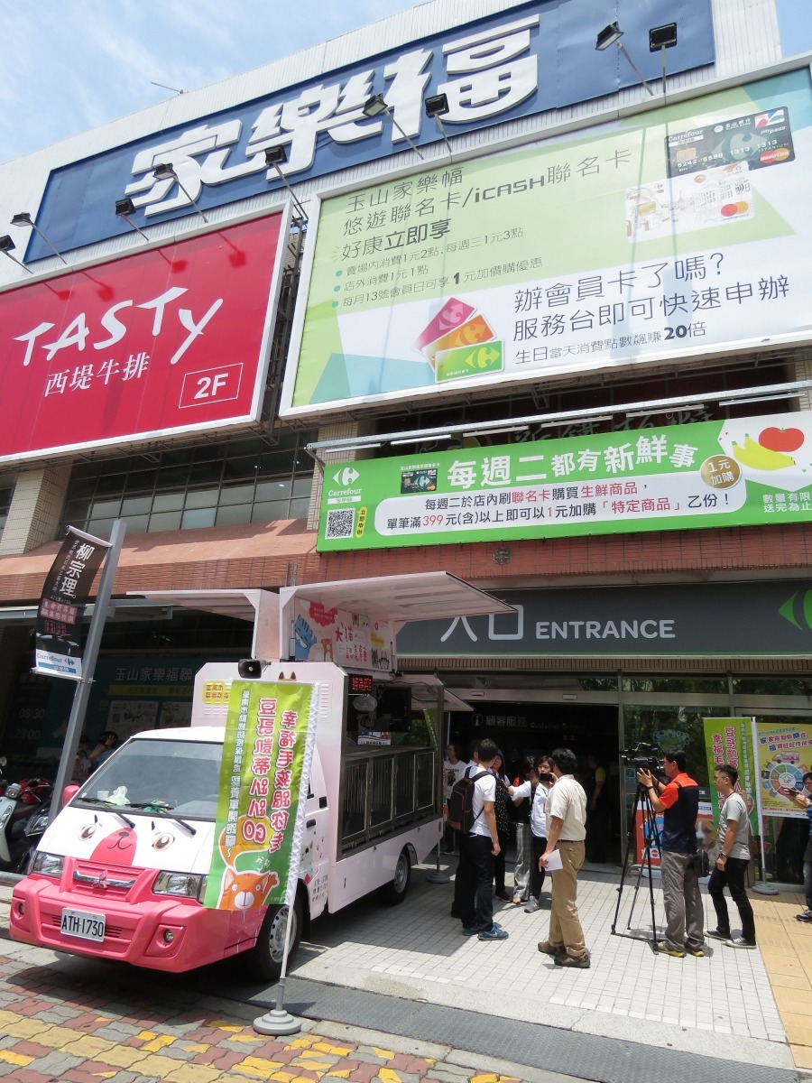 認養行動專車「豆哥號與凱蒂號」首站在家樂福駐點。高維奇/攝