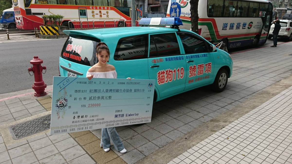 陳芳語愛動物成痴，最大心願為賺更多錢幫助流浪動物。雨林/攝