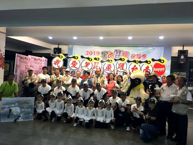 我愛黑琵、飛躍台南happy」系列活動行前記者會。