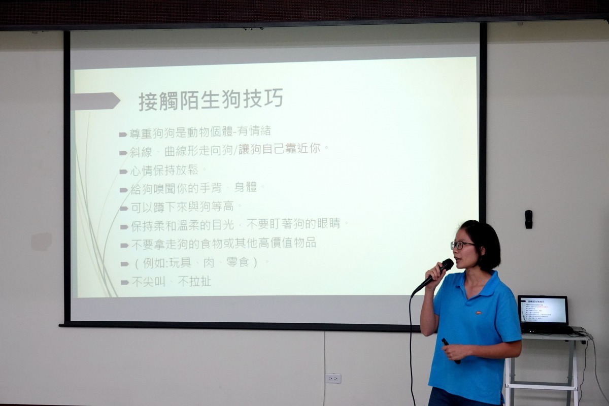 如何與陌生狗接觸課程由郭欣韻擔任講師。高維奇/攝