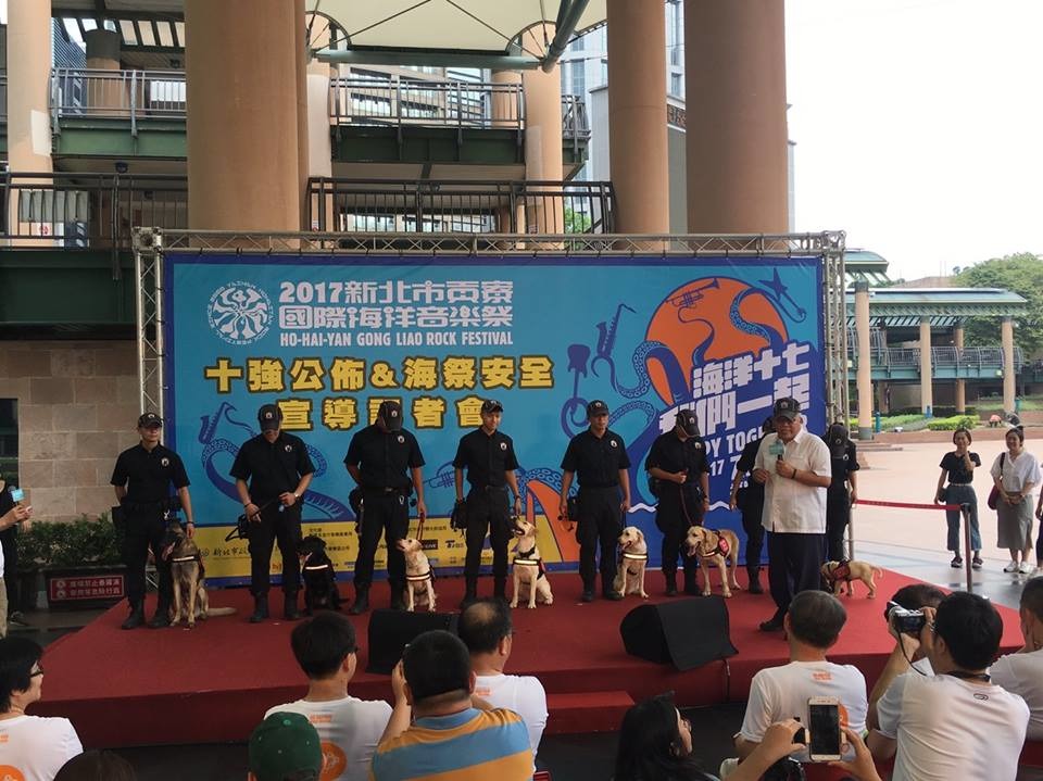 新北市警犬隊出席貢寮音樂祭做安全宣導。新北市警犬隊/提供