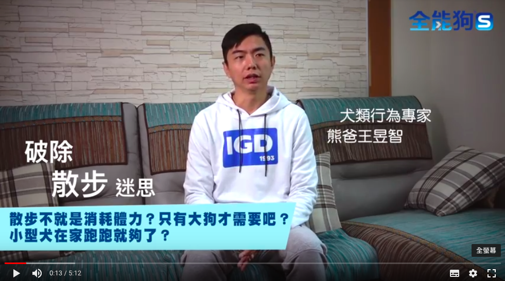 曝光平台：八網聯播。廠商/提供