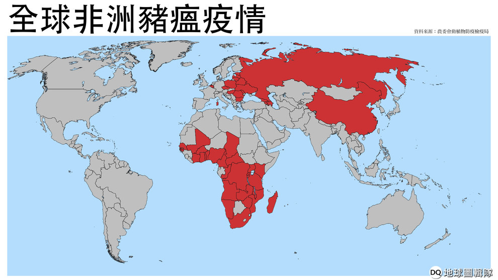 圖為 2005年後,有向世界動物衛生組織通報國內發生疫情的國家。在農業委員會動植物防疫檢疫局的網站上,可以進一步看到中國的疫情現況。 地球圖輯隊