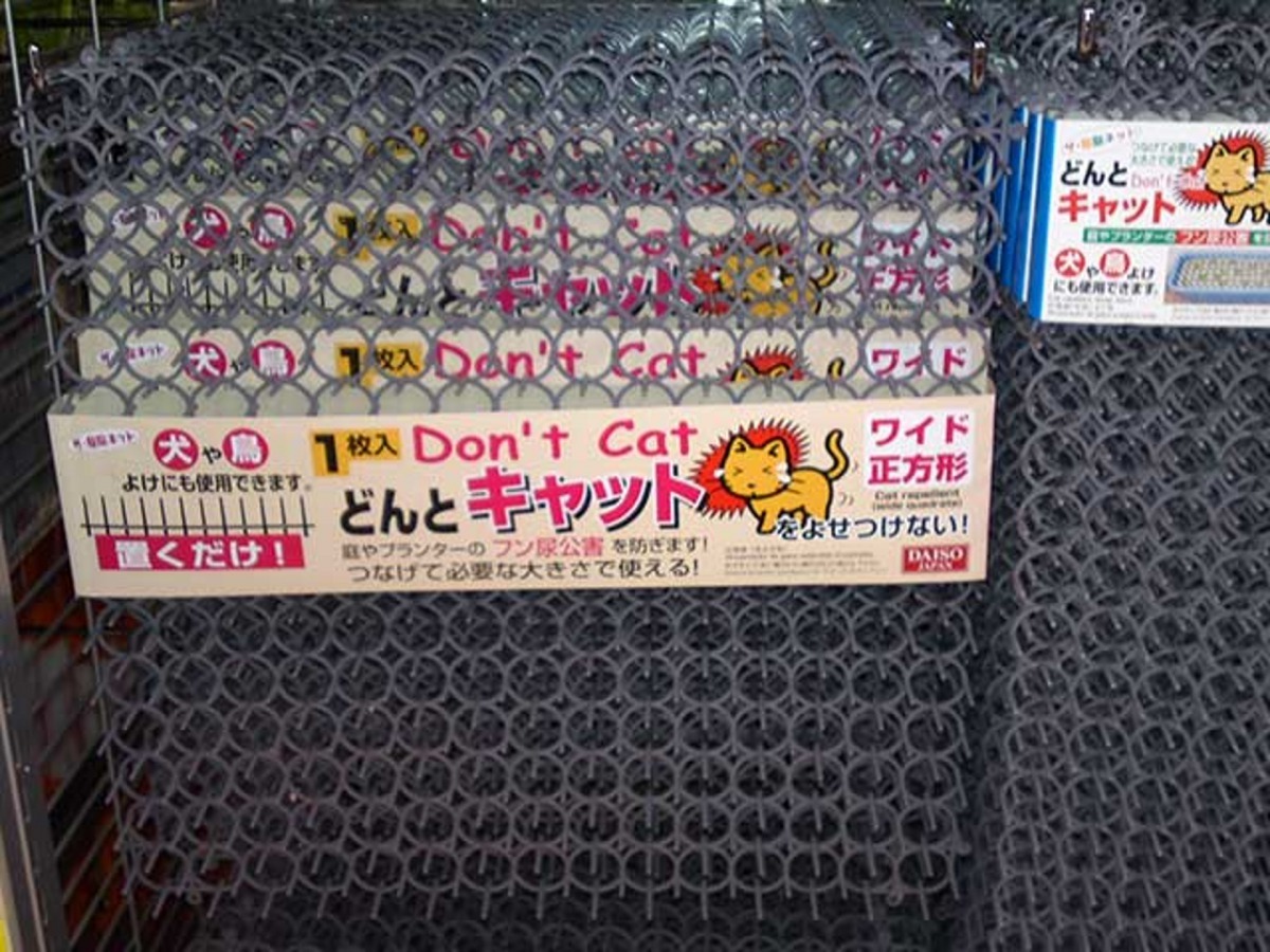 這種「驅貓墊」在日本的「100円店」有售，產品上還寫著顯眼的「Don't Cat」。（網上圖片）