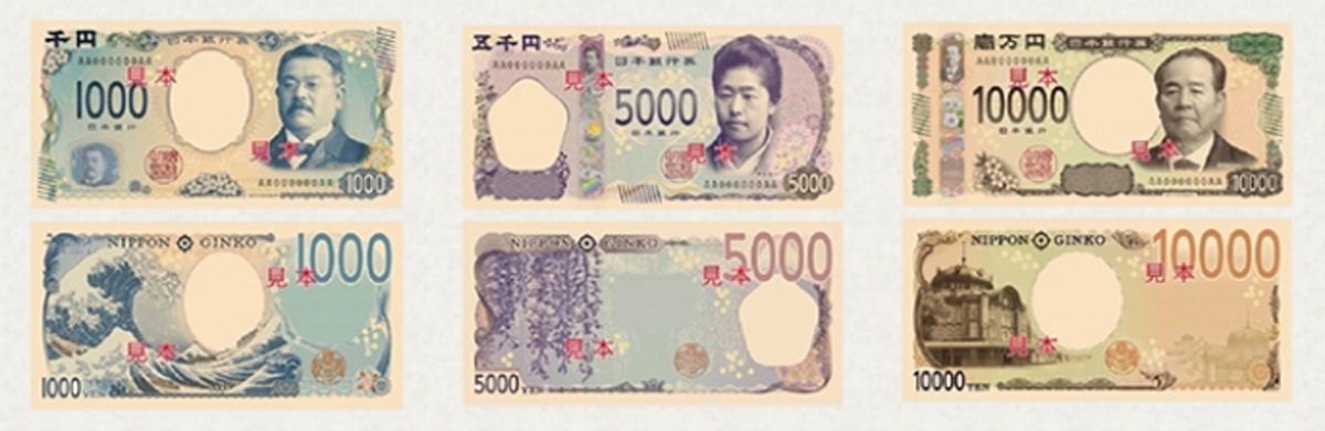 預計將於2024年發市的全新日本紙鈔。（網上圖片）