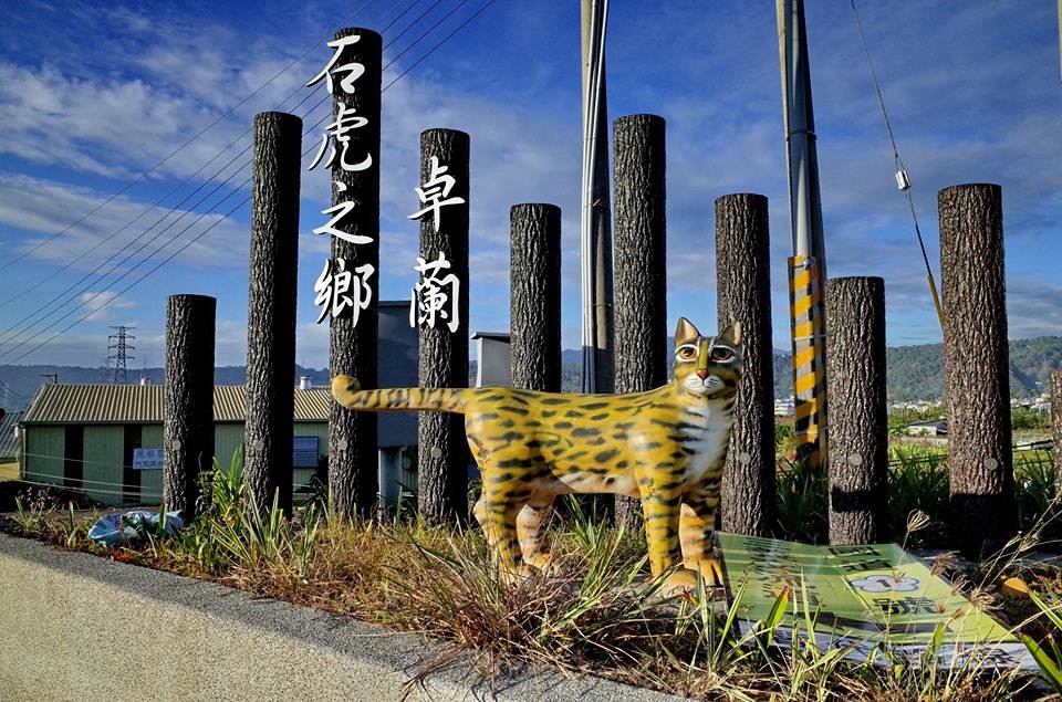 卓蘭大橋「石虎之鄉」意象。圖片來源:貓徑地圖王小明。