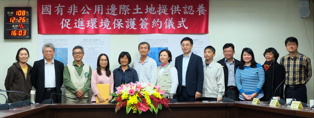 國產署開創新的合作模式，首批由高雄鳥會與黑面琵鷺保育學會共認養452公頃國有地。攝影：陳文姿