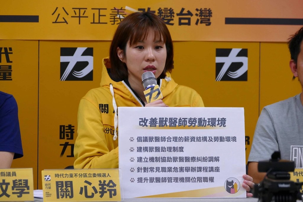 時代力量不分區立委候選人關心羚關注動物正義政策。時代力量提供