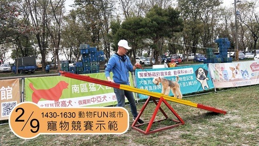 屏東縣政府/提供