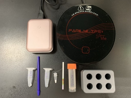 野生動物肉品檢測工具模組。林務局/提供