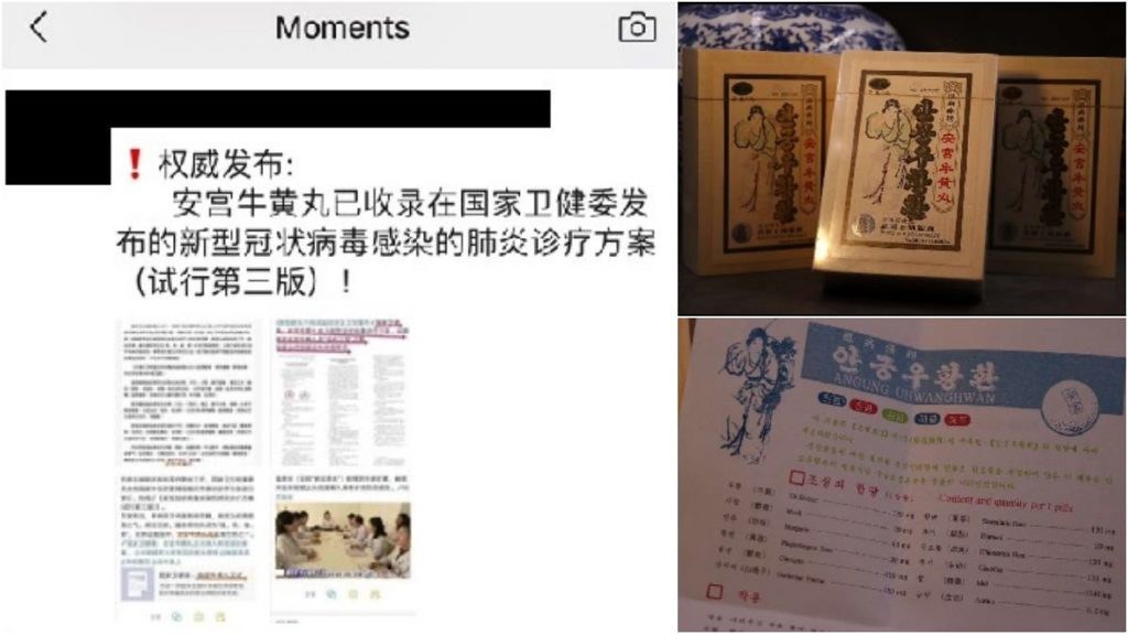 根據調查,有賣家將中國官方發布的治療方案與非法野生動物產品連結兜售。照片來源:EIA