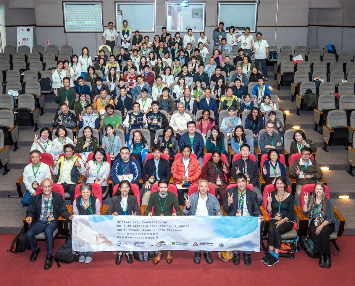 「2017整合保育暨穿山甲族群與棲地存續分析國際研討會」與會成員達13國55個機構共151人。台北市立動物園/提供