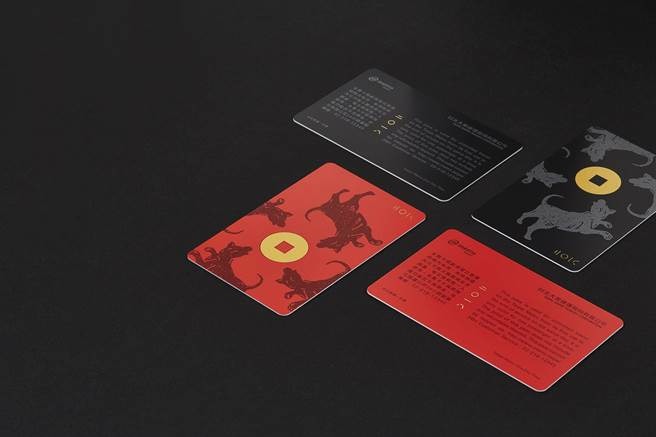 北捷推出的「狗年生肖紀念車票」有簡潔紅和時尚黑2種款式。北捷/提供