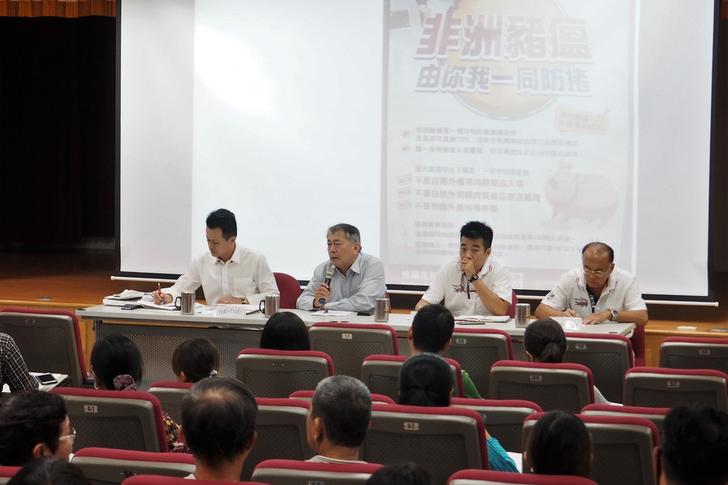 屏東縣政府舉辦非洲豬瘟防疫廚餘去化說明會。攝影：李育琴