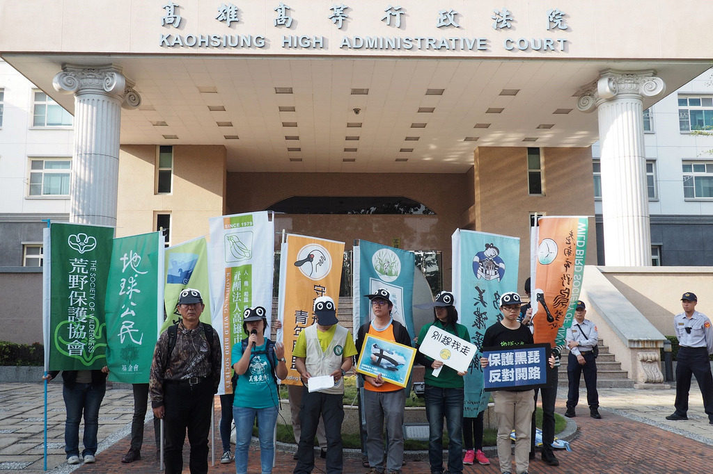 環團在法院宣判後召開記者會，呼籲高市府撤銷1-4道路的開發。攝影：李育琴