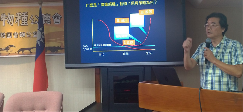 屏科大野生動物保育研究所教授裴家騏指出，復育野生動物應讓其族群數量盡快回升。孫文臨攝