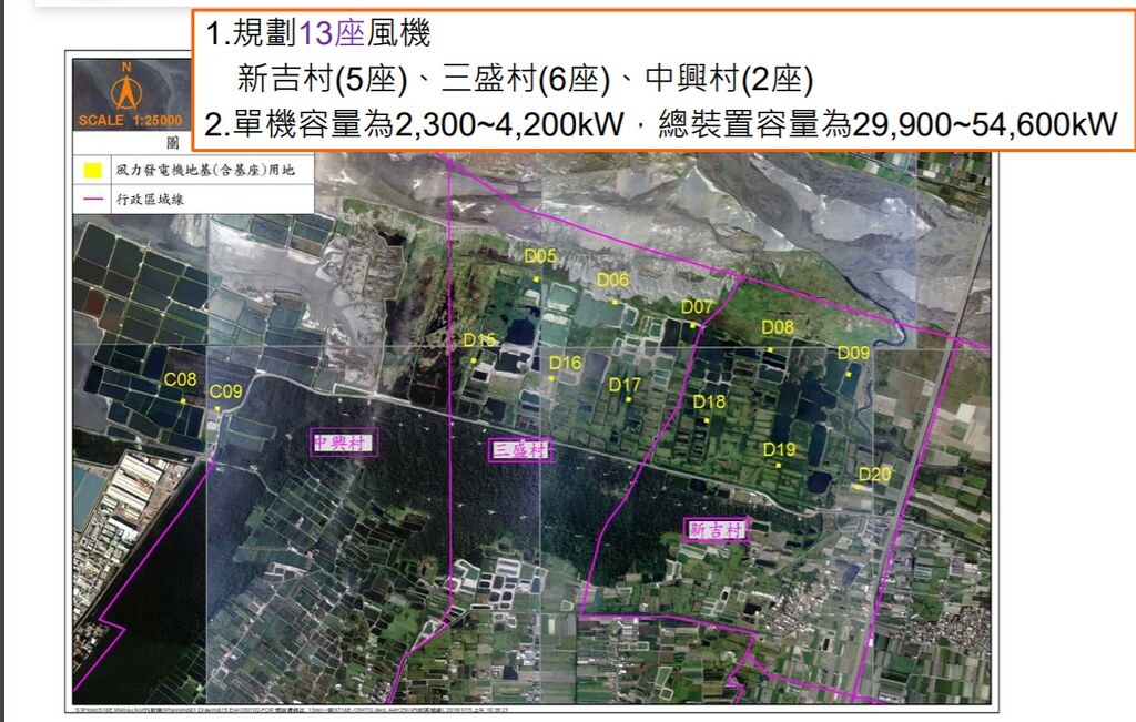 達德集團的「新瑞風電公司」,在雲林麥寮鄉沿海地區規劃設置13座風力發電機組。取自環評書件。